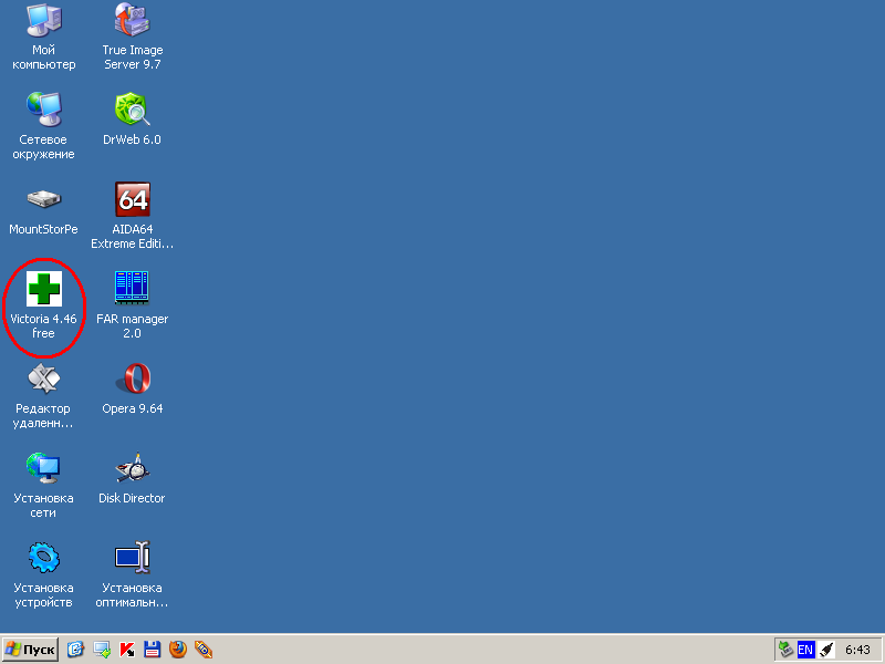 Проверка HDD Victoria 4.46b Freeware.