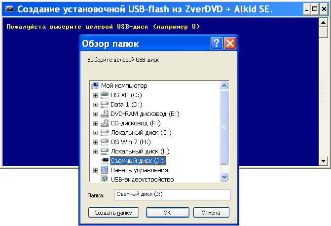 Как сделать загрузочный диск windows xp есть iso Как сделать загрузочный диск windows xp есть iso
